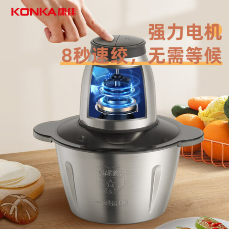 康佳（KONKA）多功能绞肉机料理机KMG-W1802(G)S（台）