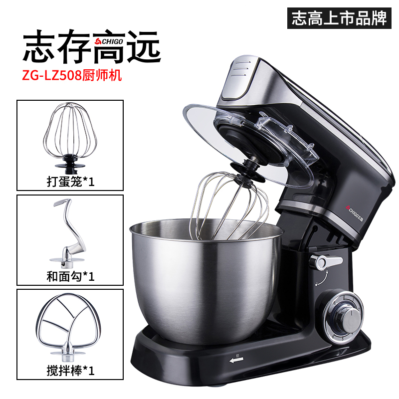 志高（CHIGO）ZG-LZ508厨师搅拌机多功能揉面和面机(单位：台)
