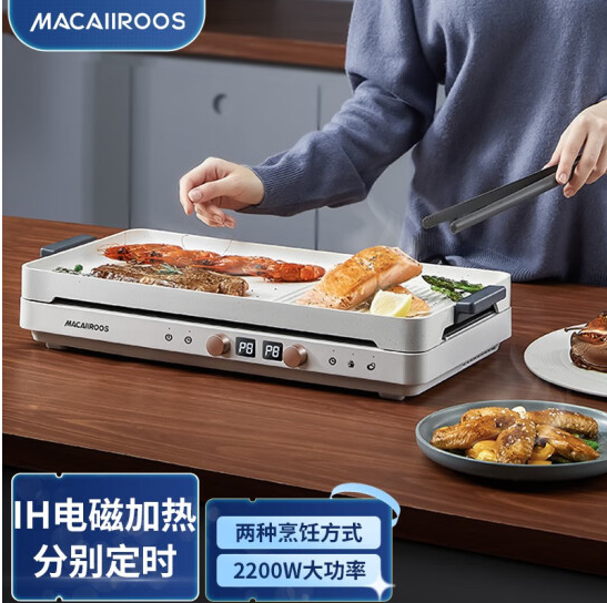 迈卡罗多用途锅电烧烤锅电煎锅料理盘 MC-IH2218（白晶版）多用途锅(单位：台)