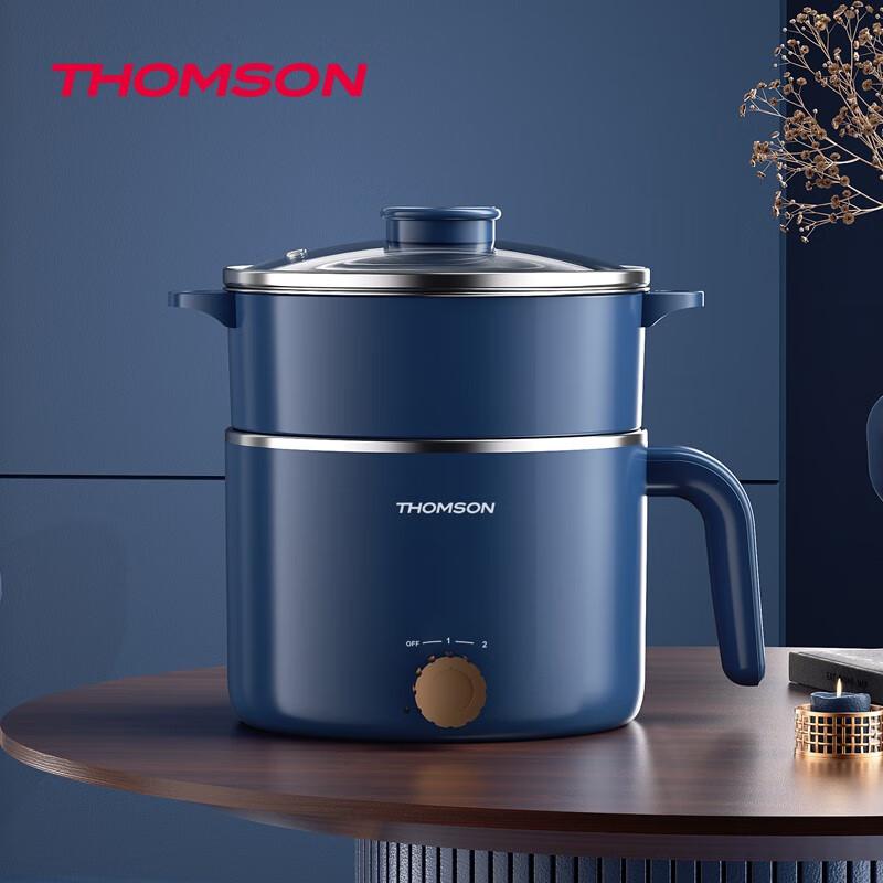 THOMSON法国汤姆逊C-T0914多功能电煮锅304不锈钢1.2L（个）