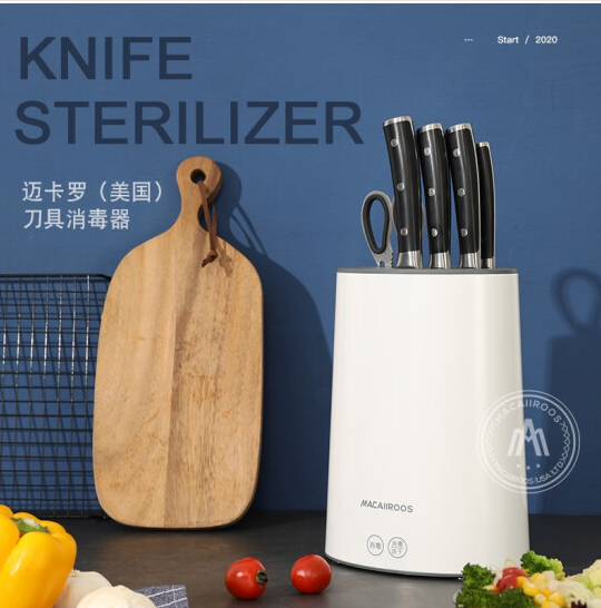 迈卡罗消毒刀架刀具消毒机家用多功能紫外线刀筷分类烘干防霉其它厨房电器(单位：台)