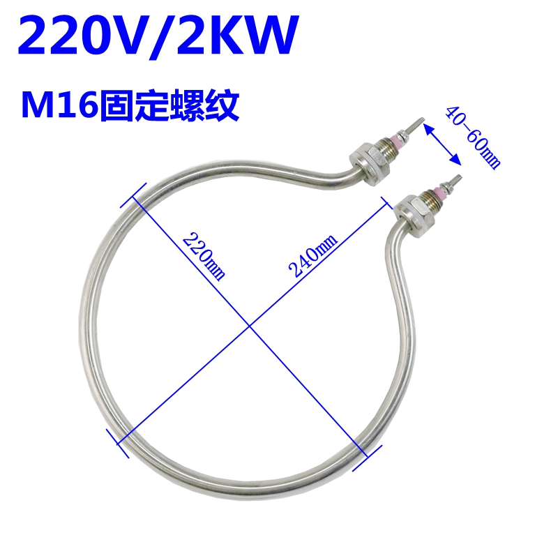 国产加热管 圆型 220V/2KW  M16固定螺纹(单位：个)