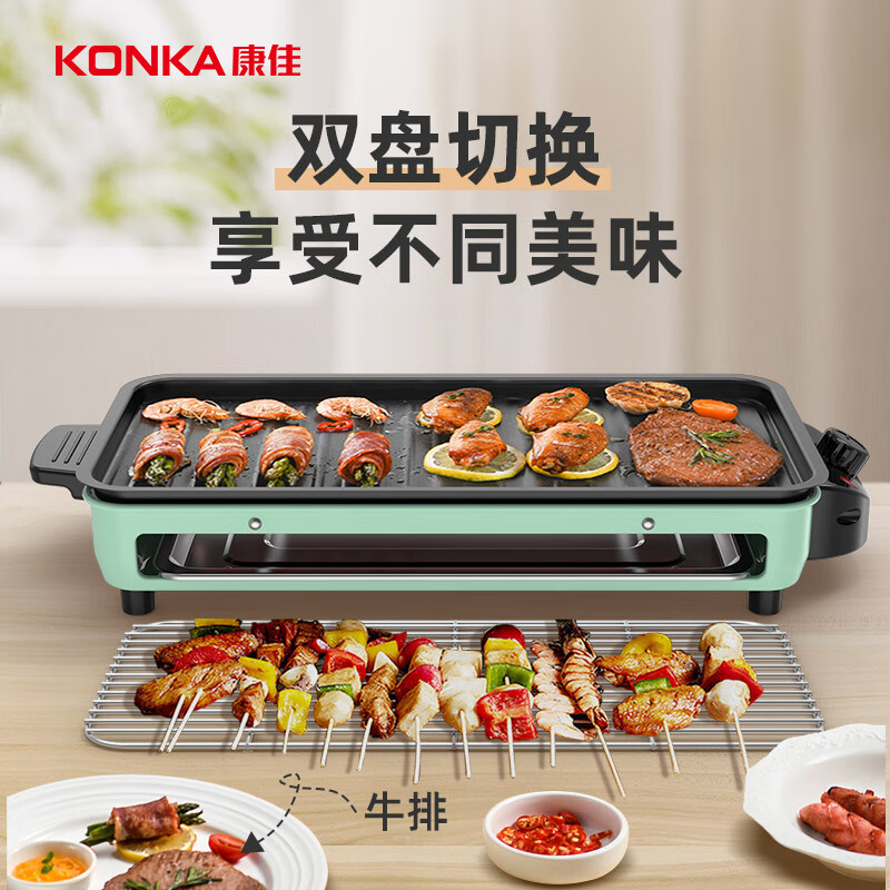 康佳（KONKA）KEG-W1503电烧烤炉 电烤盘(单位：台)
