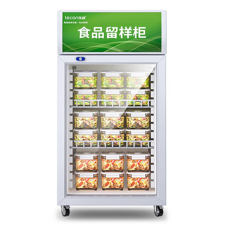 乐创(lecon) LC-Z-LYG01 50L食品留样柜 冷藏展示柜 机身尺寸400*400*800mm（单位：台）
