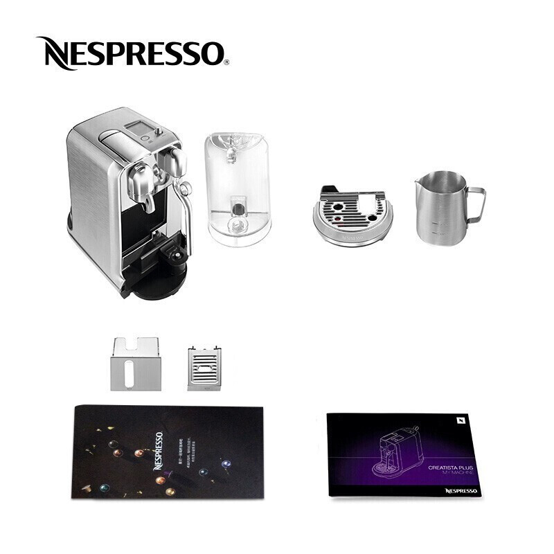 奈斯派索（Nespresso）J520 银色胶囊咖啡机（台）
