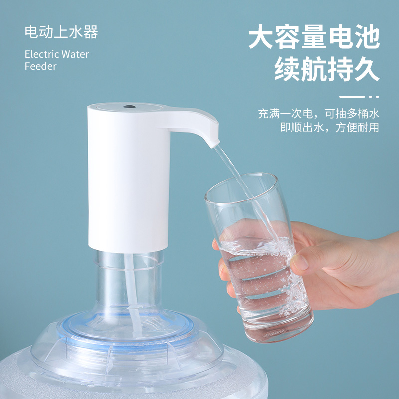 拜杰（Baijie）YP-03桶装水抽水器 （台）