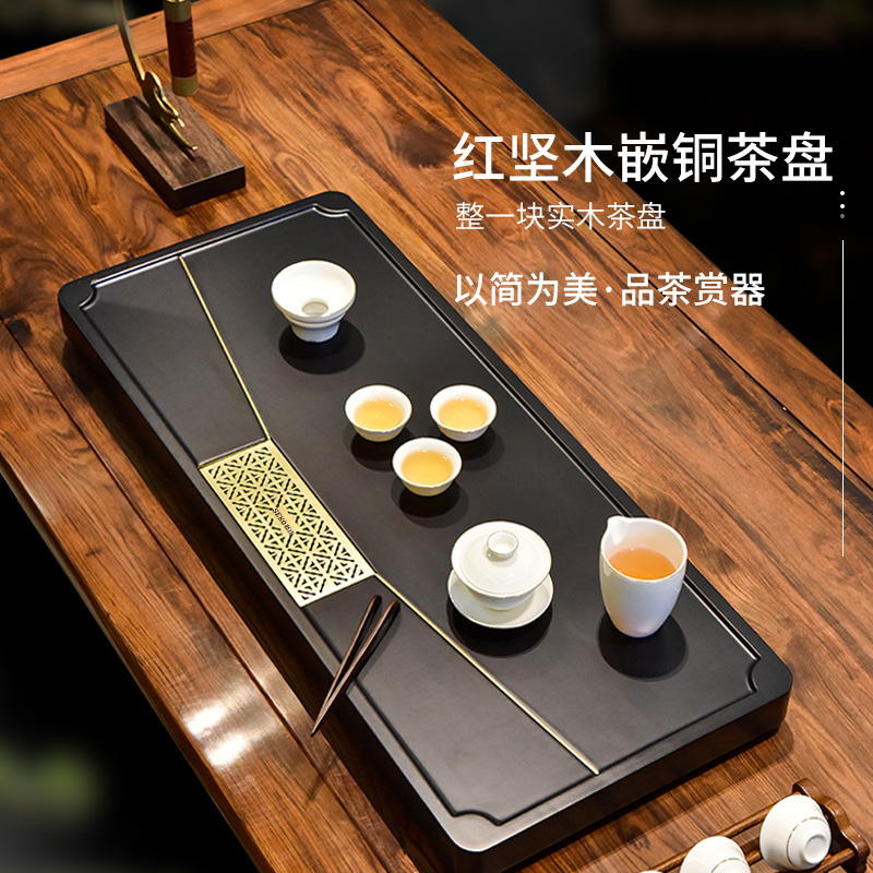 新功（SEKO）实木茶盘功夫茶具整块茶台排水式茶海家用长方形托盘 J80 （套）