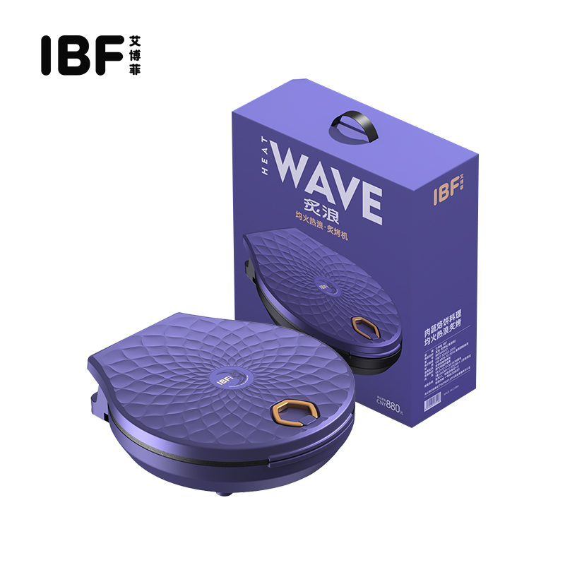 IBF艾博菲 IBFD-014 均火热浪炙烤机 紫色 (单位：台)