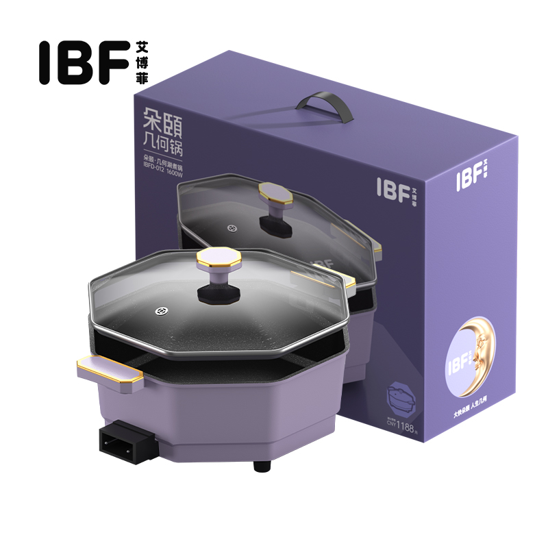 IBF艾博菲 IBFD-012 朵颐几何锅 紫色 (单位：台)