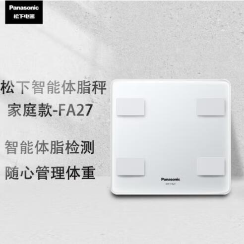 松下（Panasonic） EW－FA27 体脂秤（台） 白色