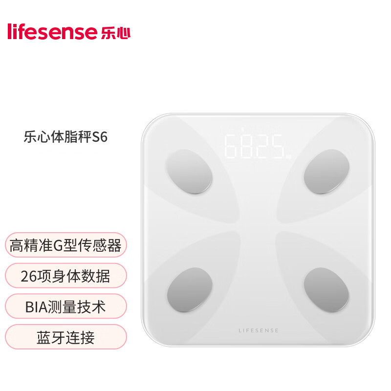 乐心（lifesense） S6 智能体脂秤（台） 白色