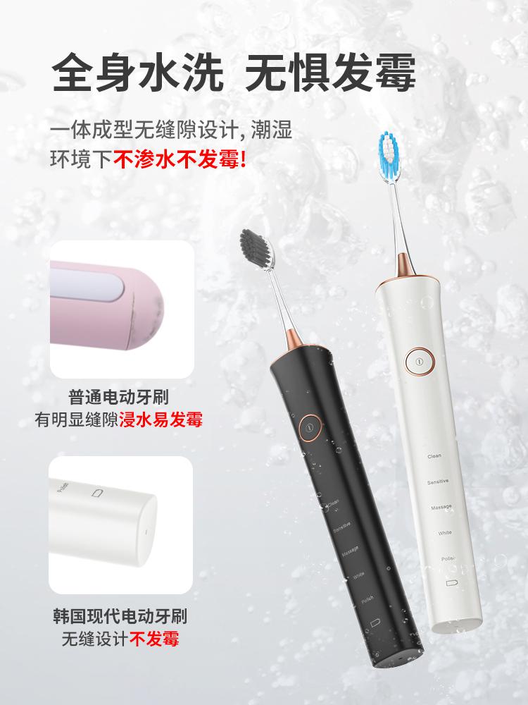 韩国现代X7声波电动牙刷(盒)