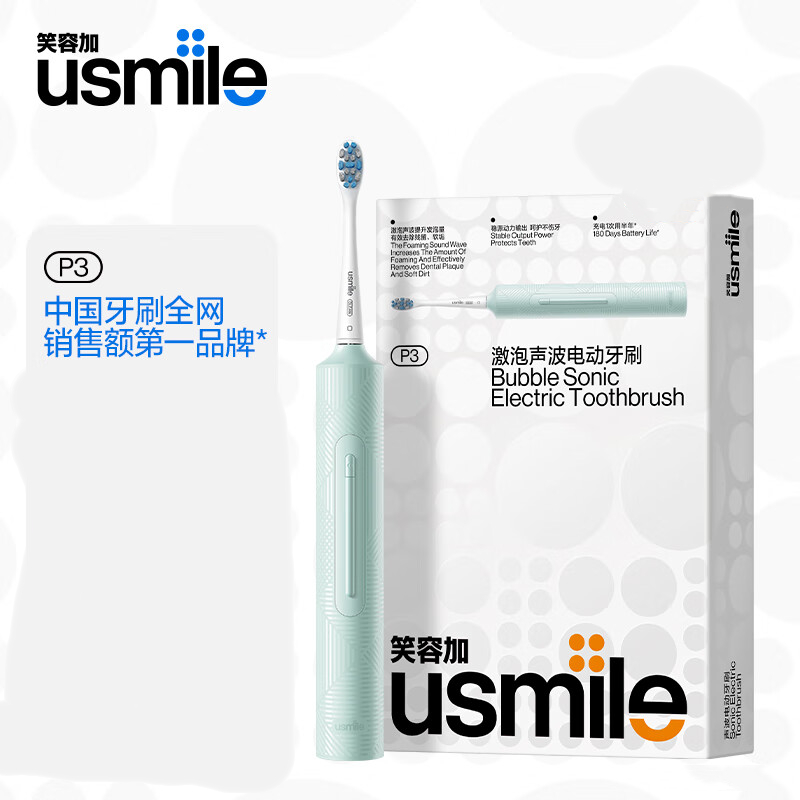 usmile P3 电动牙刷 软毛声波自动牙刷 激泡刷 翠绿（单位：个）