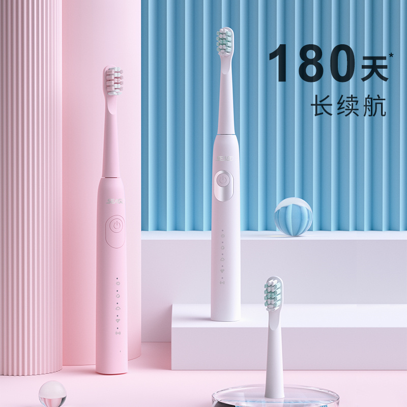 赛嘉E7全自动声波电动牙刷充电款（支）