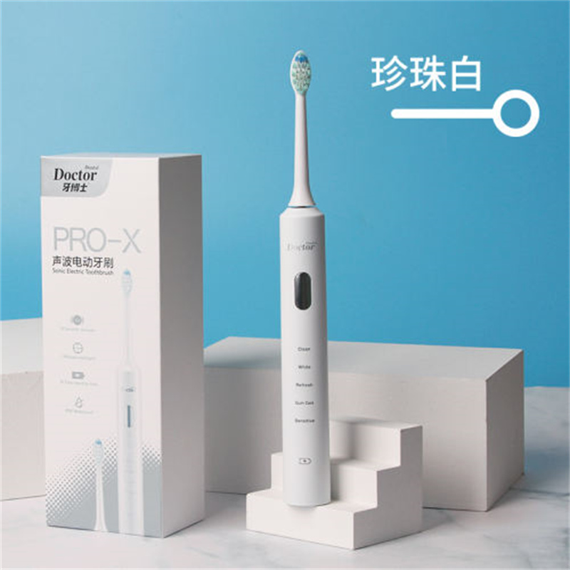 牙博士 电动牙刷充电式 PRO-X 月光白（个）