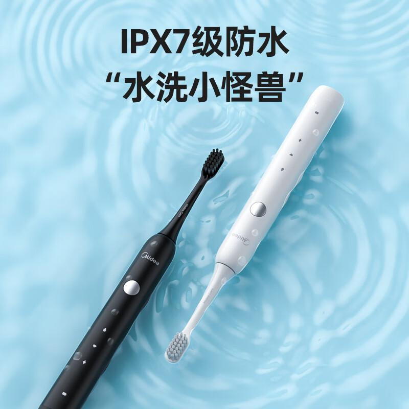 美的（Midea）电动牙刷男女成人软毛声波全自动防水感应式充电MC-AJ0101（台）