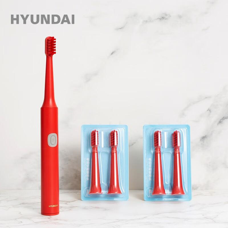 HYUNDAI韩国现代电动牙刷S14（配5个刷头）红色（个）