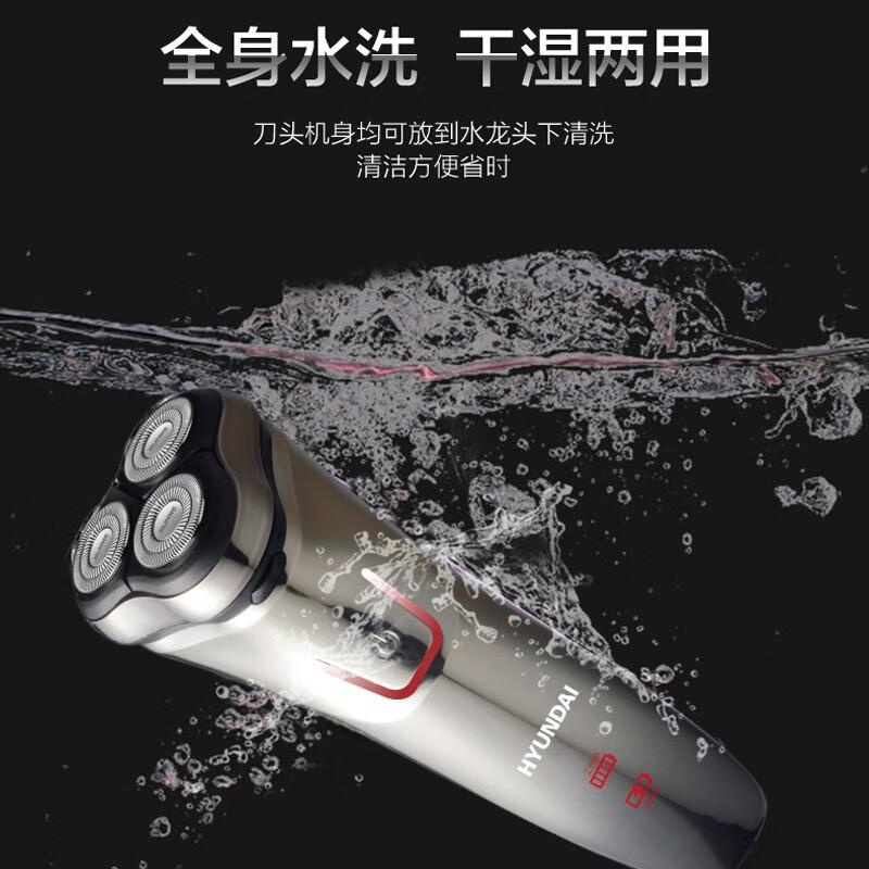 HYUNDAI韩国现代IPX6级防水电动剃须刀YS801灰色（个）