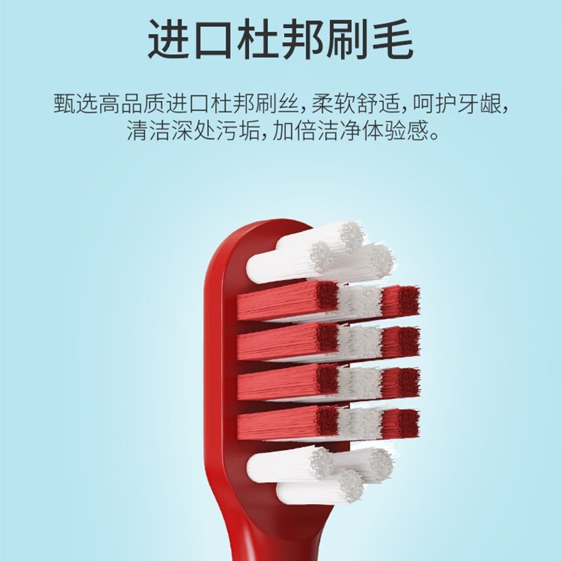 康佳（KONKA）KDYS-3804(W)家用全自动超声波美白牙刷 充电式防水智能成人软毛电动牙刷（单位：套）