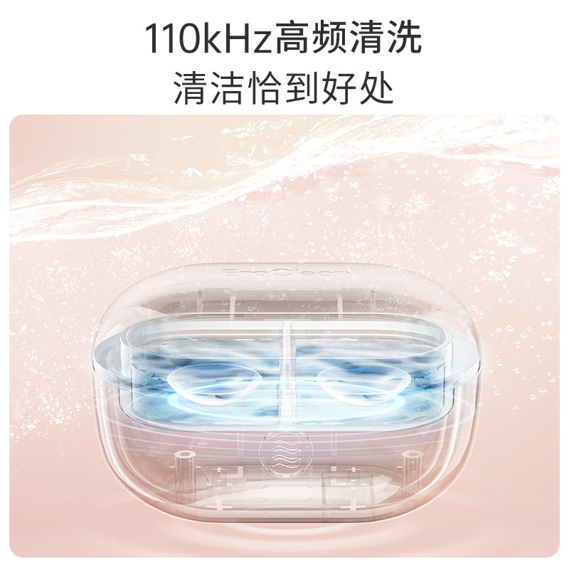 世净隐形眼镜清洗盒Mini第二代GMN2（个）