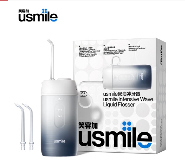 usmile洗牙器正畸专用C1 水墨其它健康护理(单位：个)