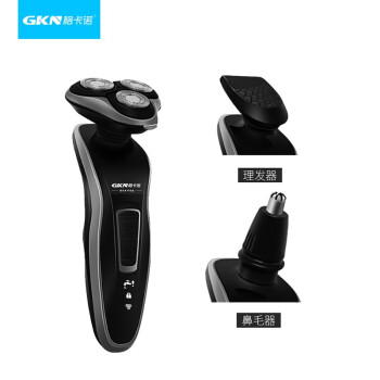 格卡诺GKN-TXD-2三合一可全身水洗充电式便捷男士电动剃须刀(单位：个)