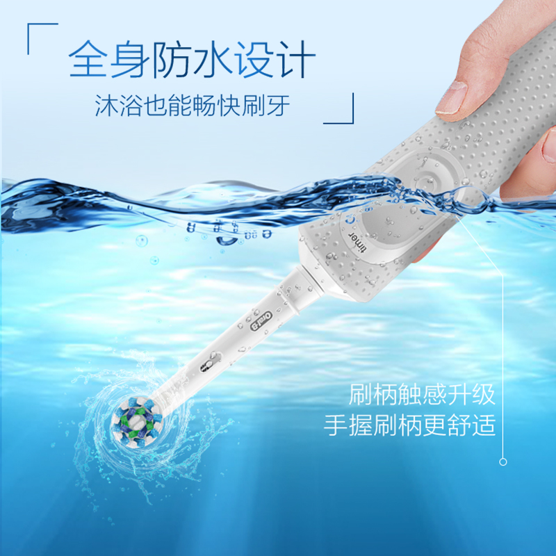 欧乐B电动牙刷成人 圆头牙刷自动声波旋转震动充电式（含刷头*1）日常清洁 清纯白D100博朗精工(个)