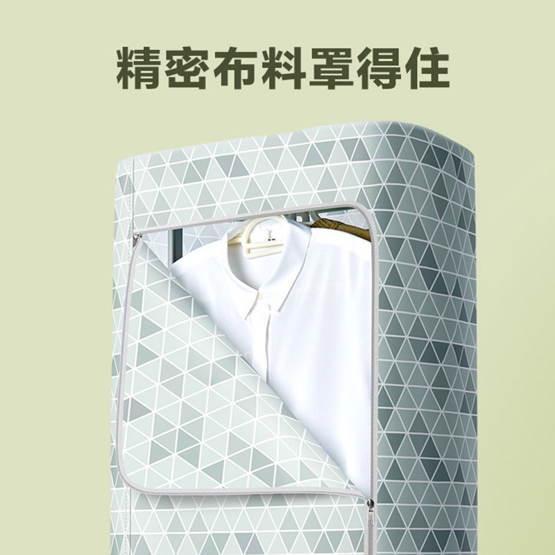格力 GREE 干衣机烘干机家用布罩类小型烘衣机衣服烘干衣柜便携折叠衣物护理机干衣神器(GNZ01-X609A)(台)