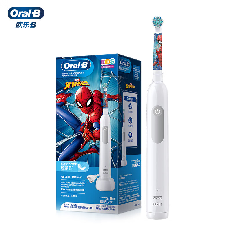 欧乐B（Oral-B） Pro 1 Kids 蜘蛛侠 儿童电动牙刷（台）