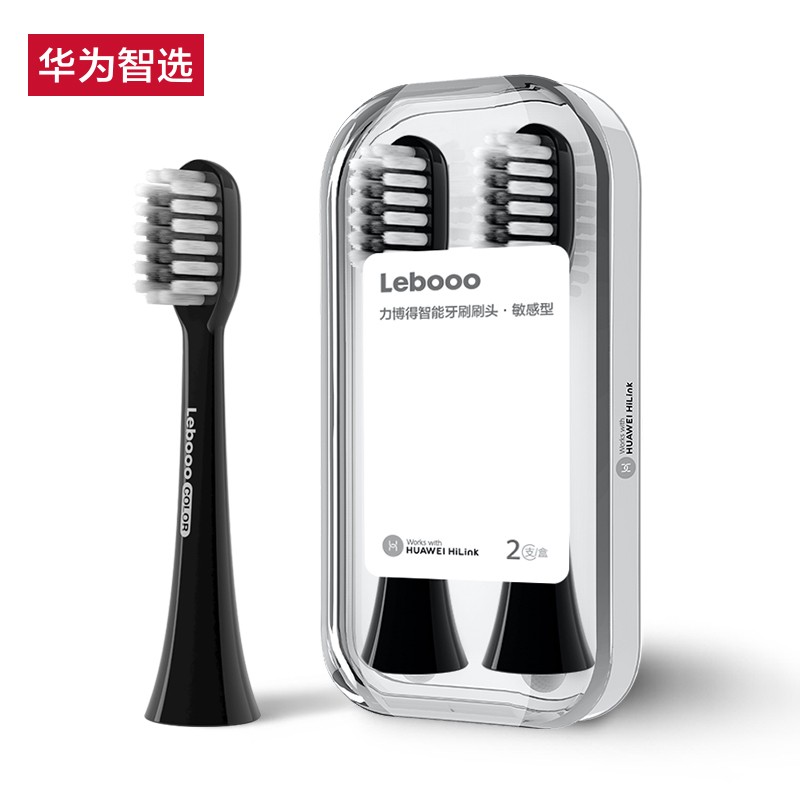 力博得（Lebond） LBS-T064A 电动牙刷头 柔软敏感型2支装 (套)