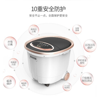 泰昌TC-Z5700全自动智能型足浴盆(个)