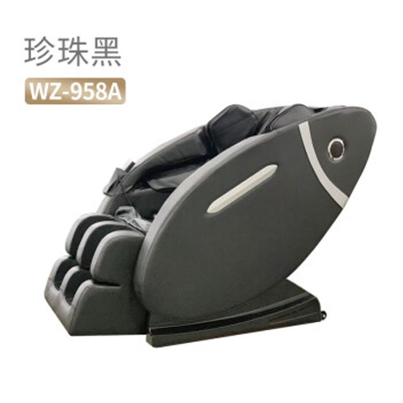 五洲 WZ-958A 按摩椅（台）