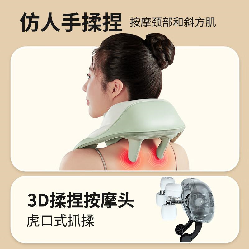 锐珀尔3D揉捏披肩颈椎按摩器肩颈部按摩仪披肩斜方肌按摩仪RP-R7清新绿（个）