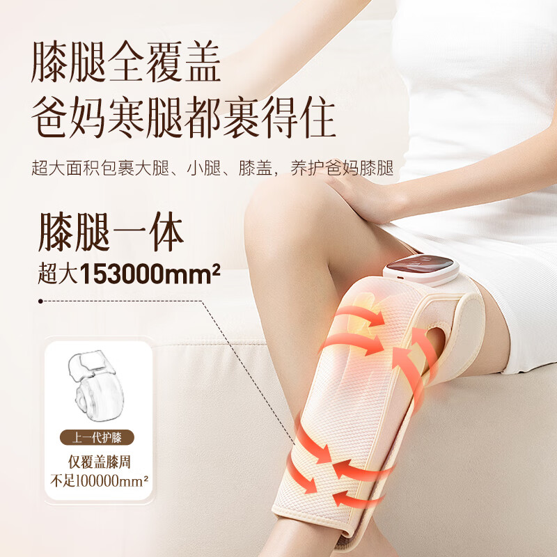 科爱元素 腿部膝盖膝关节热敷理疗仪 CI095A（台）