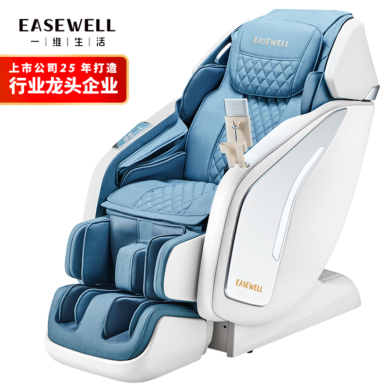 一维生活EW－777按摩椅 4D钻芯按摩椅旗舰版 (台）鲜氧蓝