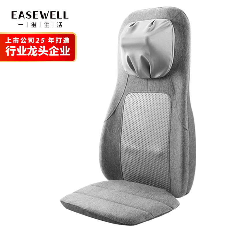 一维生活BMS－300CN按摩器 电动加热全身按摩椅垫 3D版（台）灰色