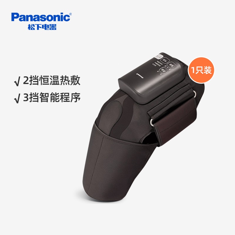 松下（Panasonic）膝部按摩器 EW-RJ50（单位：台）