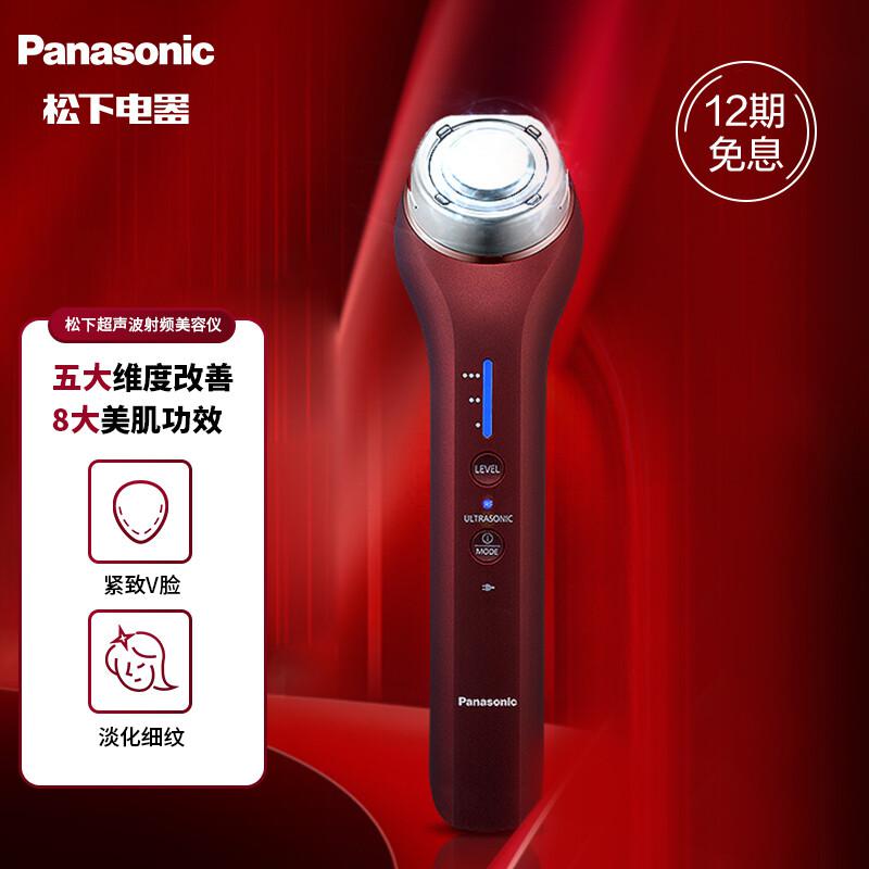 松下（Panasonic）超声波射频美容仪 家用美容器 淡化法令纹 提拉紧致 少女肌小红棒 EH－XRF1（个）