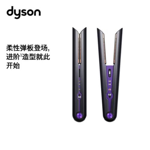 戴森（DYSON） Corrale 无绳美发直发器 HS03专业版（台） 蓝色