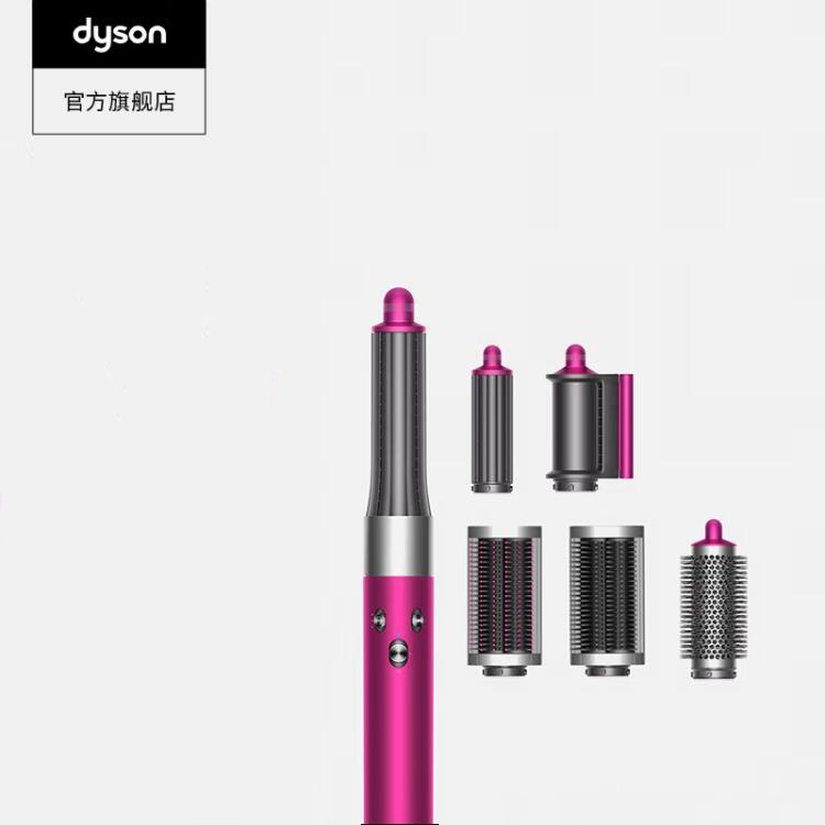 戴森（DYSON） HS05 通用版 功能造型器（套） 紫红镍色