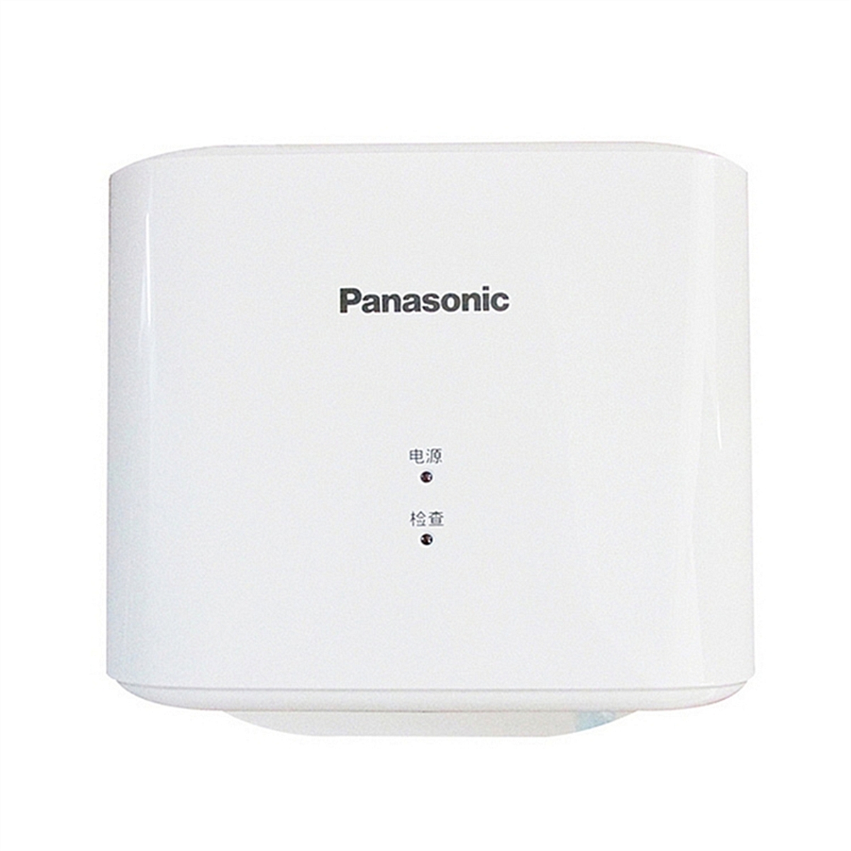 松下（Panasonic）FJ-T09B3C 干手器 自动感应烘手器（台）珍珠白