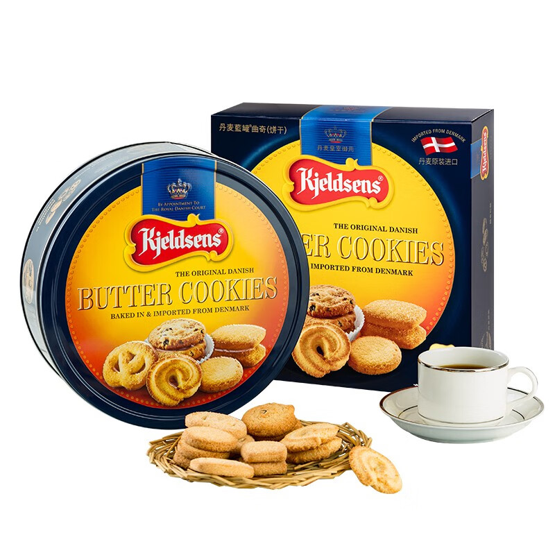 丹麦蓝罐Kjeldsens 丹麦进口 曲奇饼干礼盒 681g（单位：盒）