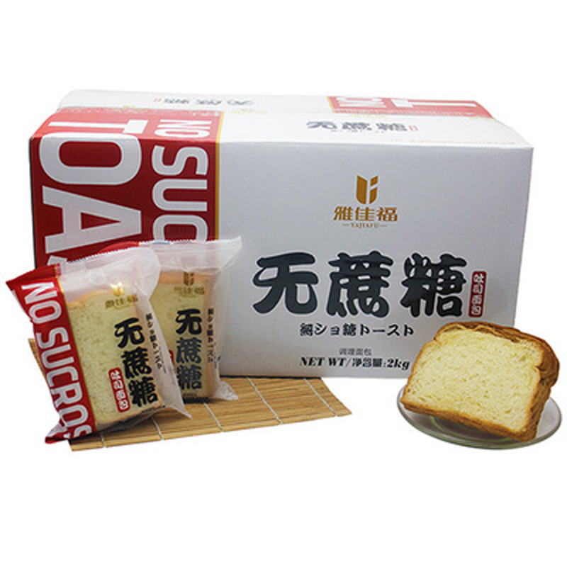 雅佳福无蔗糖吐司面包1*2kg(袋)