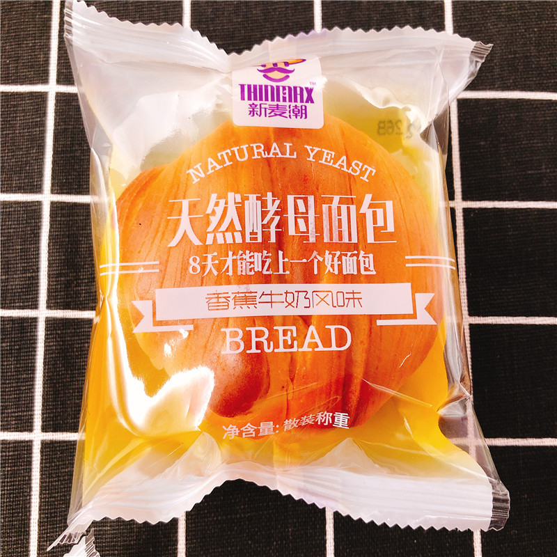 新麦潮酵母面包（香蕉牛奶）1*2kg(袋)