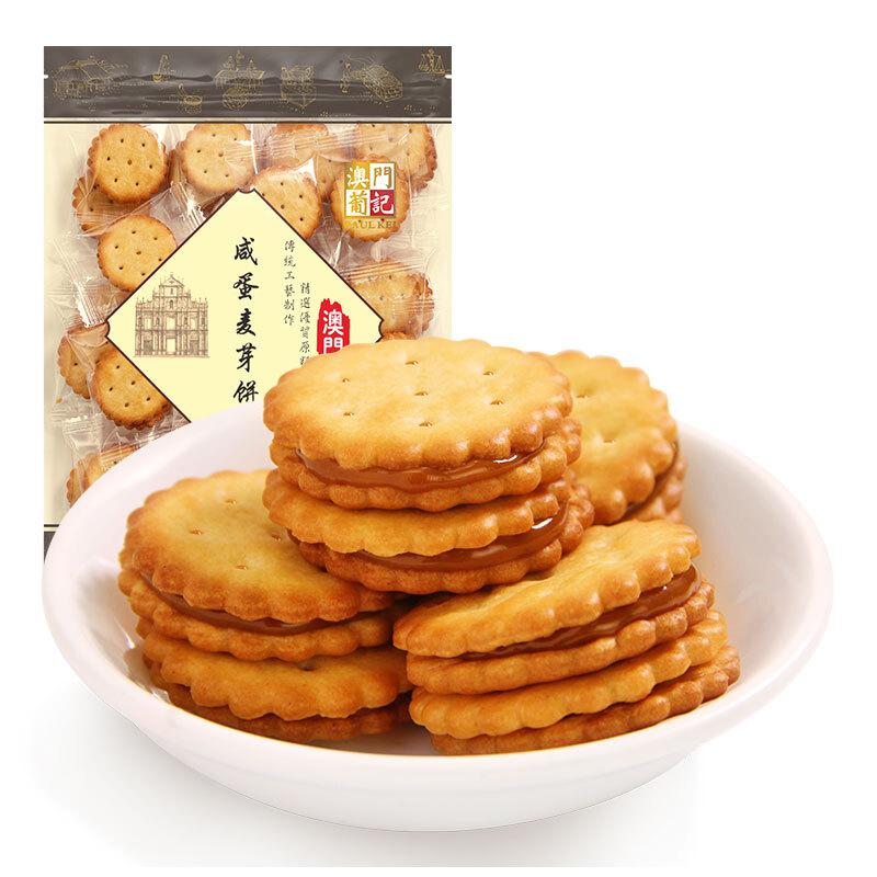 葡记咸蛋麦芽饼台湾风味夹心曲奇饼干500g(盒)