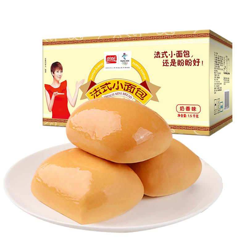 盼盼法式小面包奶香味1500g(盒)