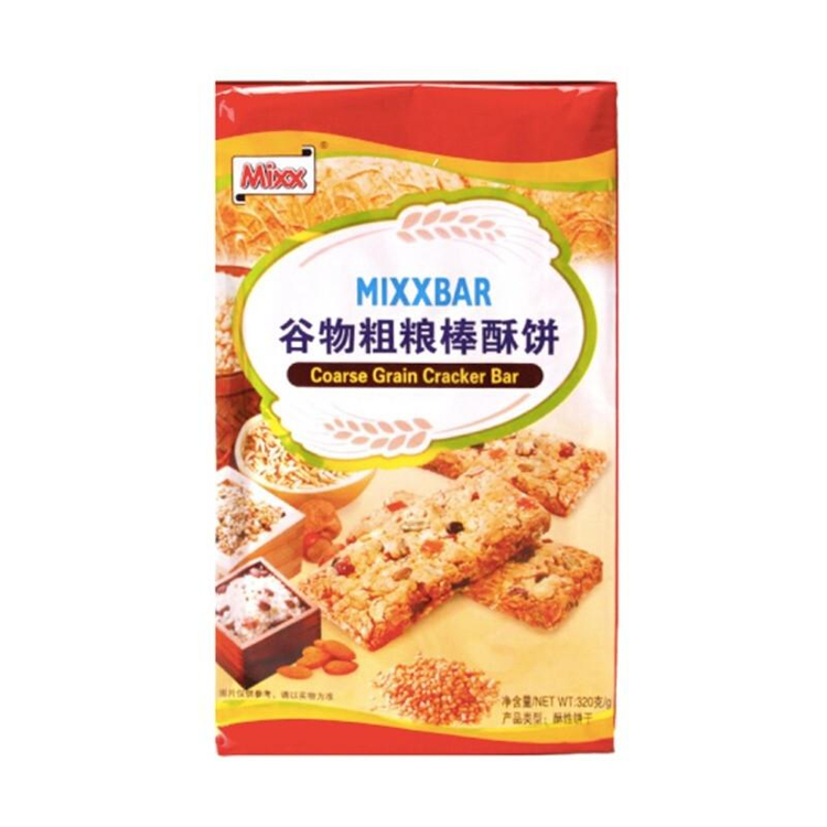 Mixx谷物粗粮棒酥饼320g（单位：袋）