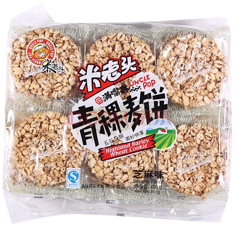 米老头青稞麦饼芝麻味400g*10袋（单位：箱）