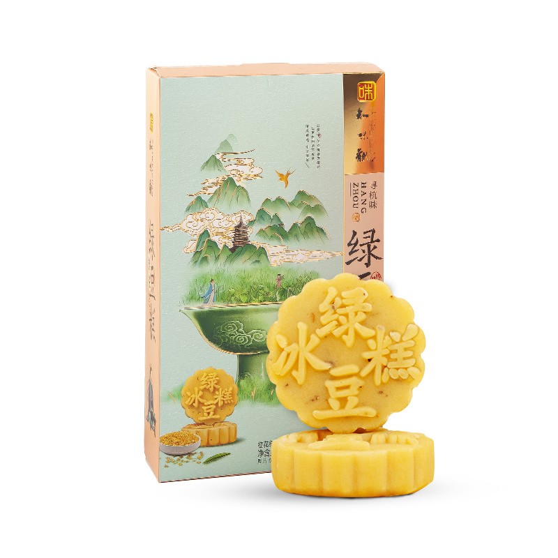 知味观 绿豆糕 桂花味190g（单位：盒）中华老字号 杭州特产 传统糕点饼干