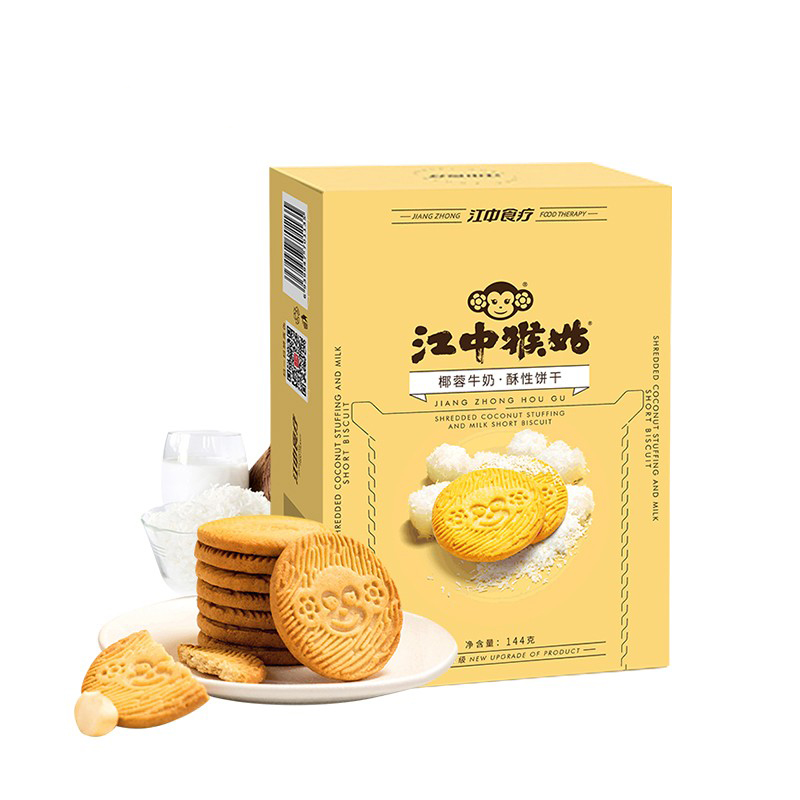 江中猴姑 144g*2盒 四神方酥性饼干 椰蓉牛奶口味(盒)